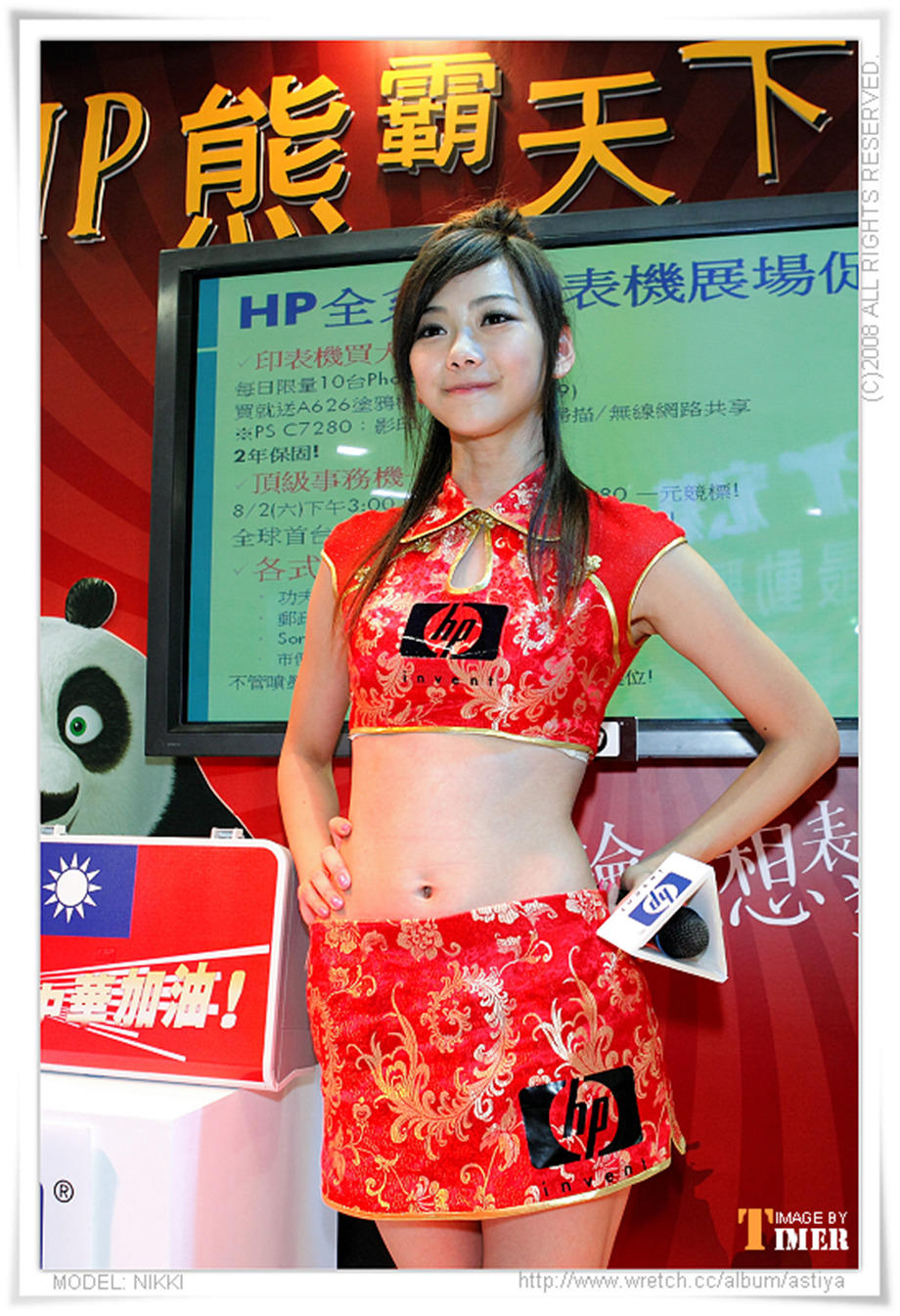 童年趣事作文200字